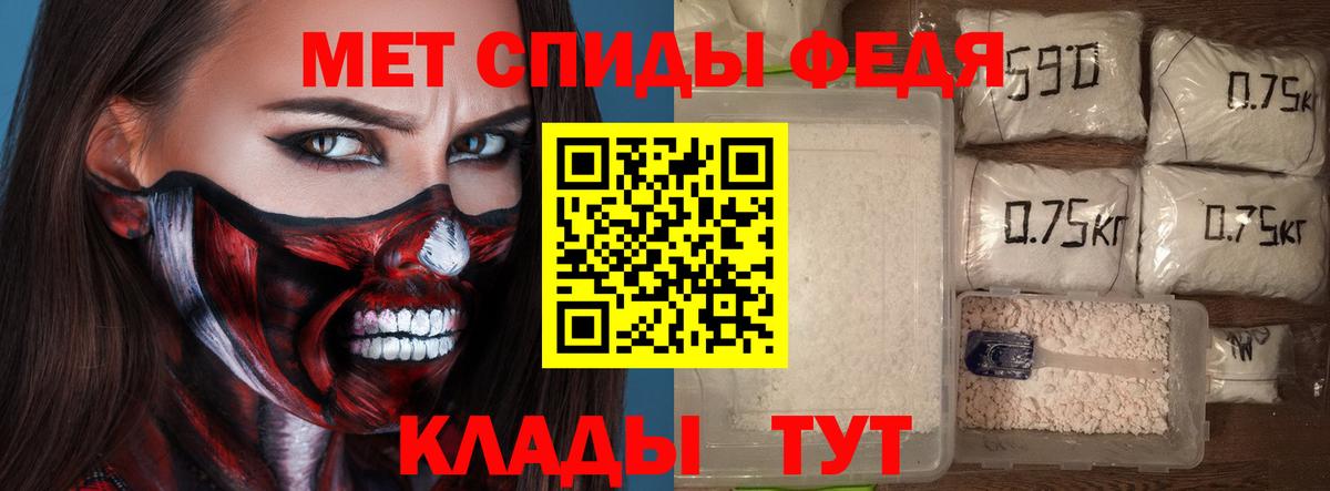 АМФ Розовый Азов