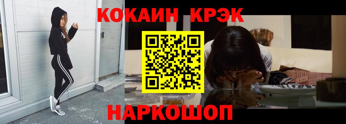 Cocaine 97% Азов