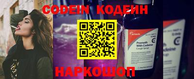 кокаин колумбия Краснодар