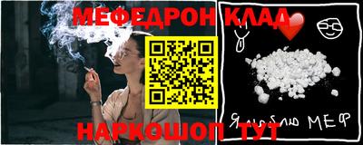 кокаин колумбия Краснодар