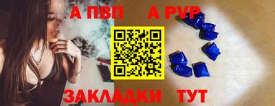 мефедрон Краснокаменск