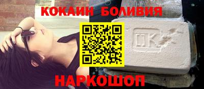 кокаин колумбия Краснодар