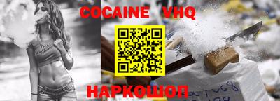 мефедрон Краснокаменск