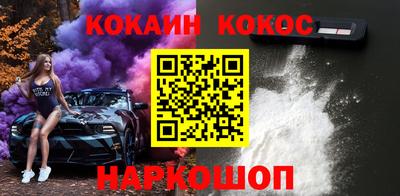 кокаин колумбия Краснодар