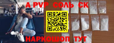 мефедрон Краснокаменск