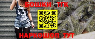 мефедрон Краснокаменск