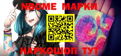 мефедрон Краснокаменск
