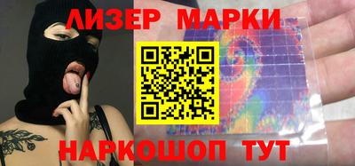 мефедрон Краснокаменск