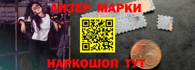 мефедрон Краснокаменск