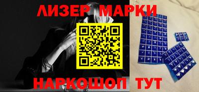мефедрон Краснокаменск