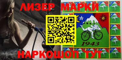 мефедрон Краснокаменск
