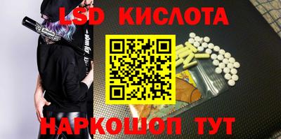 2c-b Краснознаменск