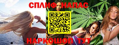 мефедрон Краснокаменск