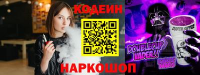 мефедрон Краснокаменск