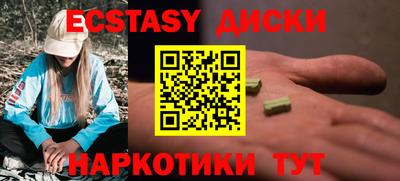 кокаин колумбия Краснодар