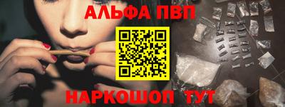мефедрон Краснокаменск