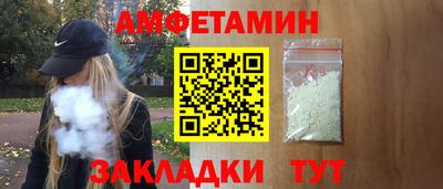 мефедрон Краснокаменск