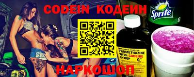кокаин колумбия Краснодар