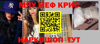 кокаин колумбия Краснодар