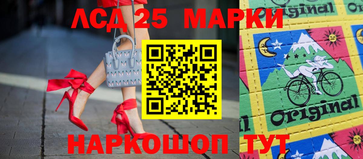 blacksprut рабочий сайт  LSD-25 экстази кислота  Лсд 25 экстази кислота  Вход с VPN  Азов 