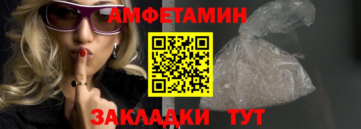 Первитин  МЕТАМФЕТАМИН Methamphetamine  Азов  Вход с VPN  МЕТАМФЕТАМИН Methamphetamine 
