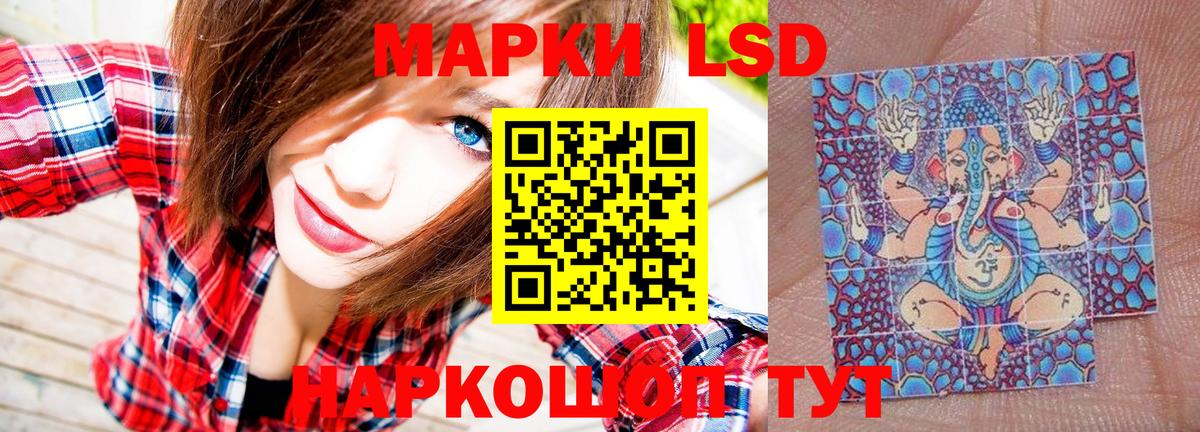ГАШ Азов