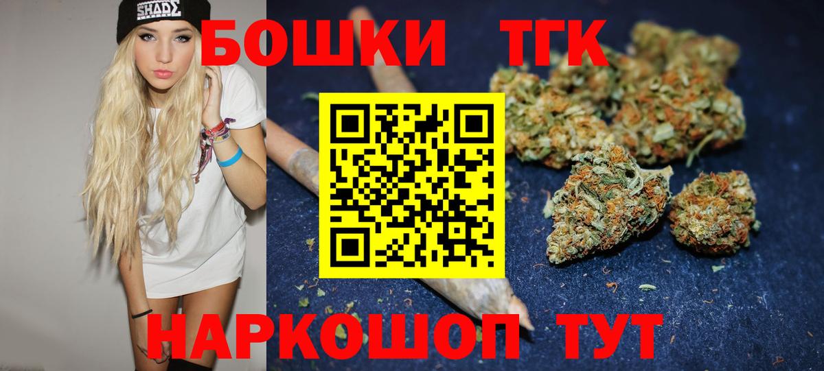 Бошки Шишки White Widow  Вход с VPN  Азов  Шишки марихуана индика  МАРИХУАНА сатива 