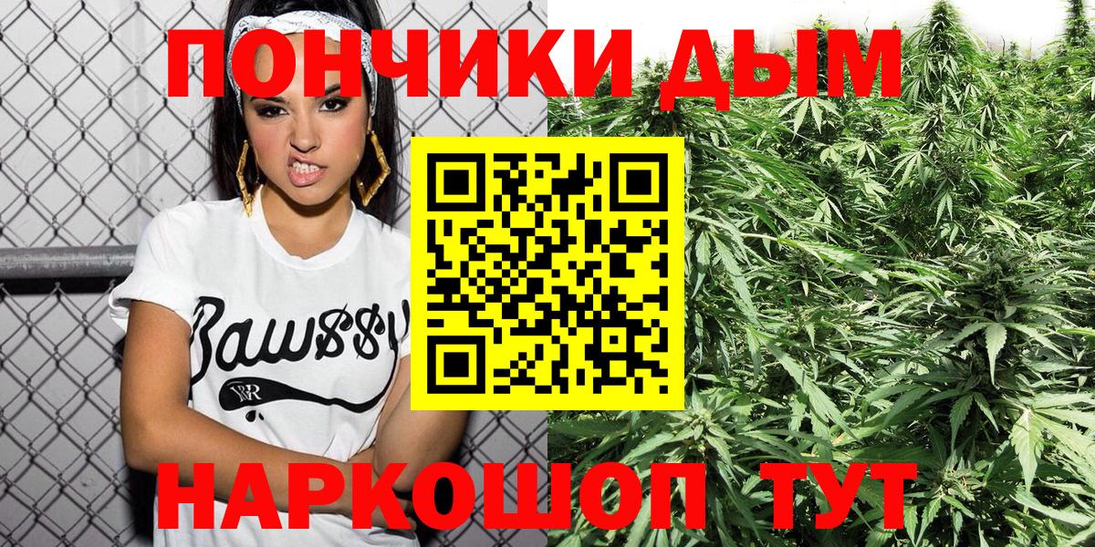 Конопля THC 21% Азов